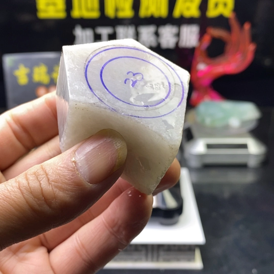 定制翡翠未镶嵌定制翡翠