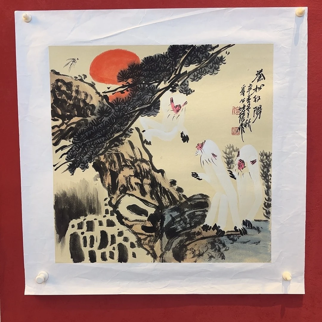横款精品书画作品