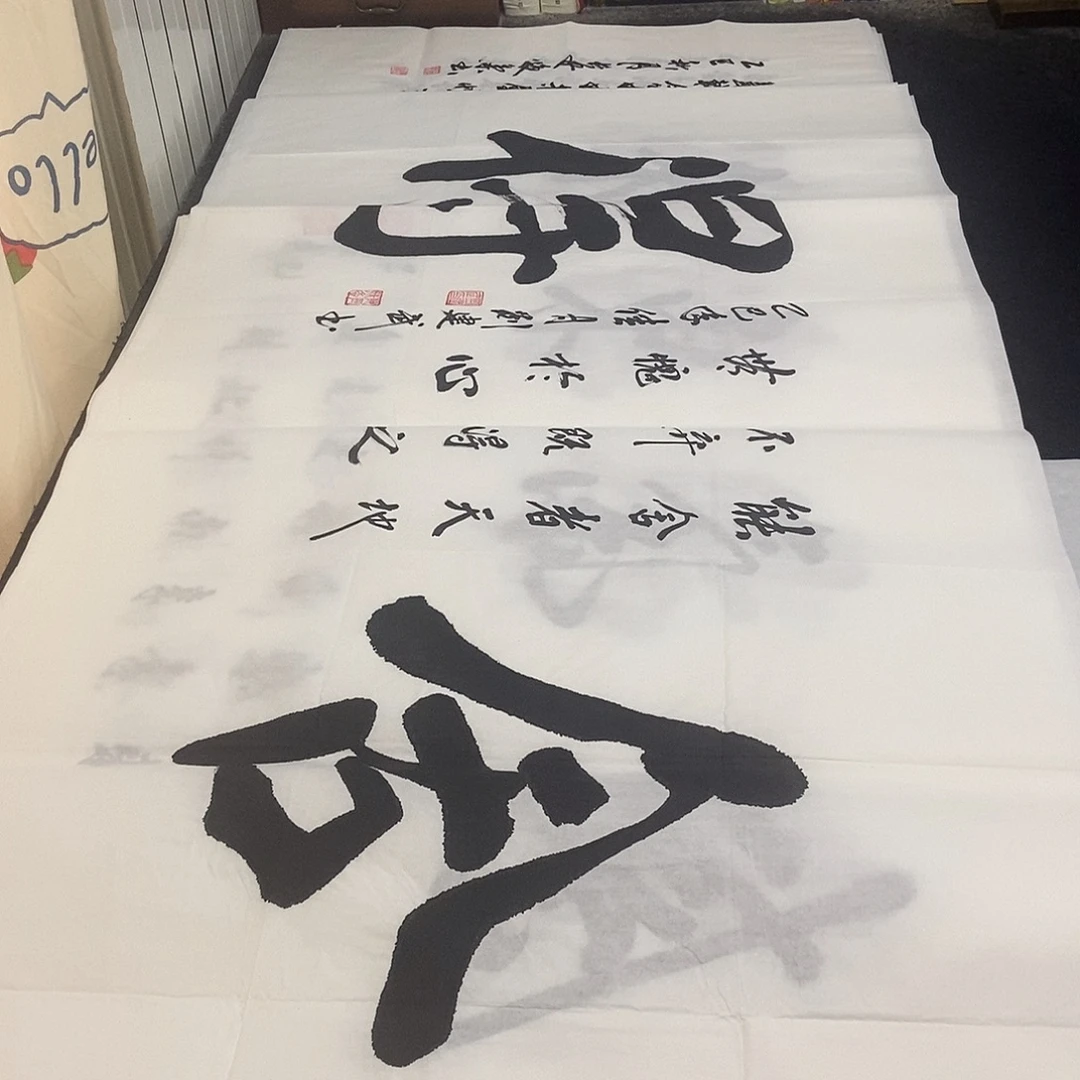 书法老师精品书法