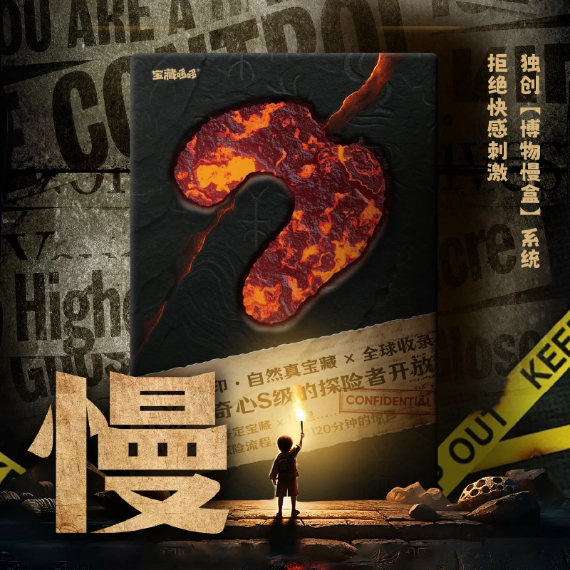 宝藏哆哆皂泥挖宝网红玩具无尘挖宝自然探秘司自然博物慢盒
