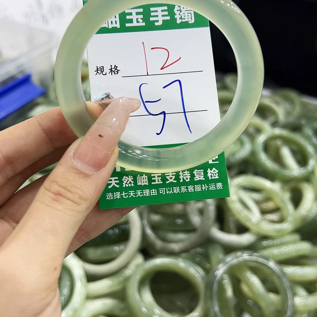 岫玉银S925镶嵌手镯