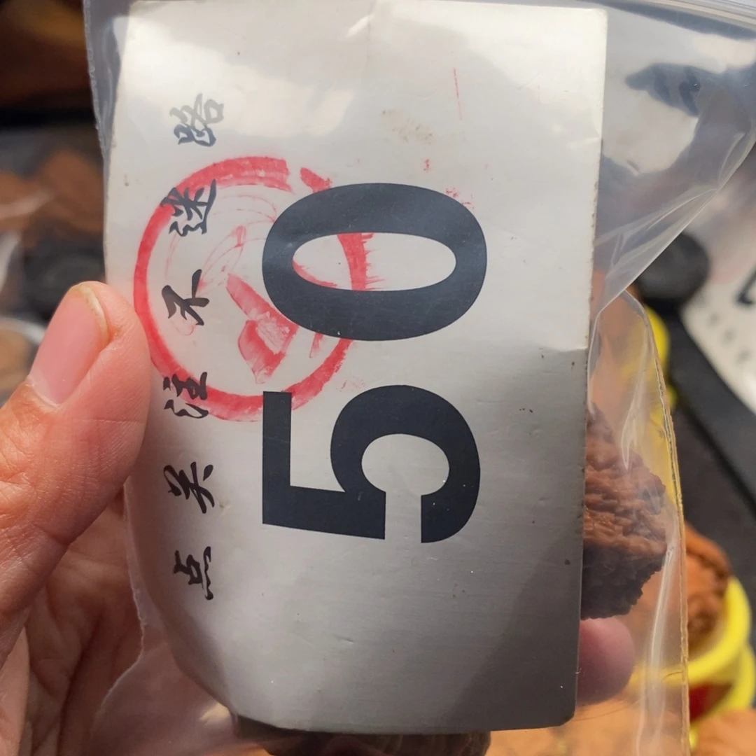 把件文玩核桃天**上两对