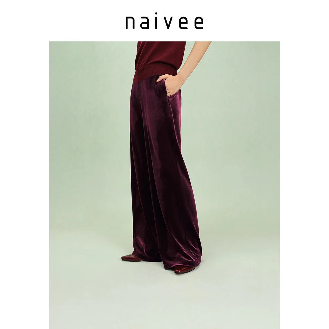Naivee/纳薇【官旗】商场同款25秋丝绒包容阔腿及地长裤257253983