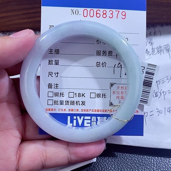 颈饰未镶嵌翡翠农****0