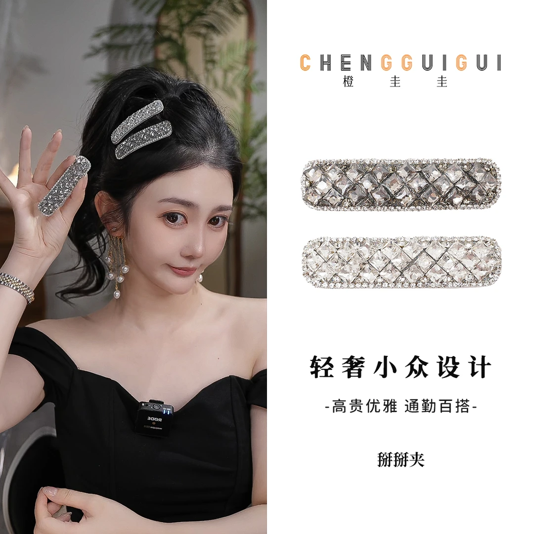 简约日常重工掰掰夹侧边变碎发夹高级感精致手工百搭轻奢编发夹
