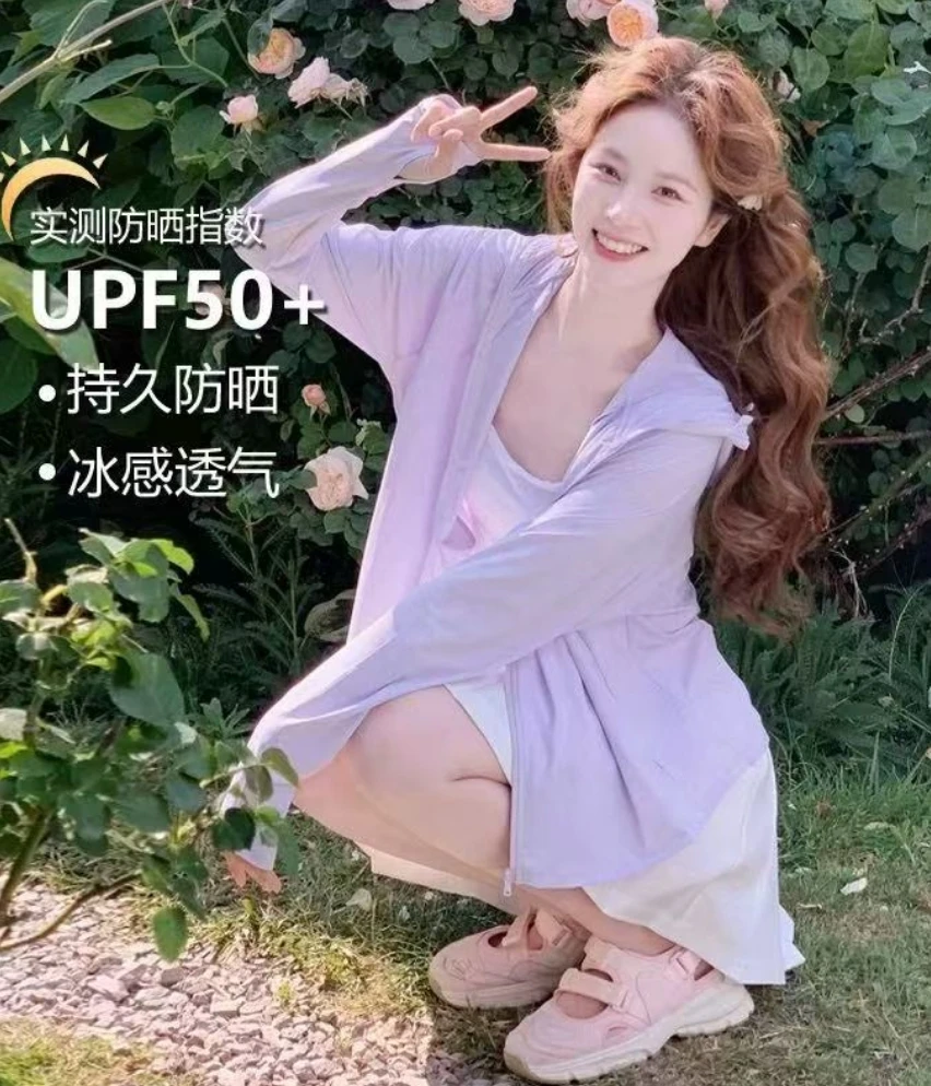5001 女士时尚百搭休闲防晒衣 YK