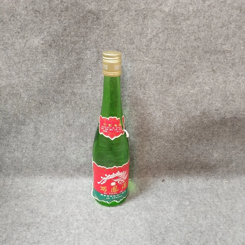 92年西凤55度500ml-M25FE008806-04