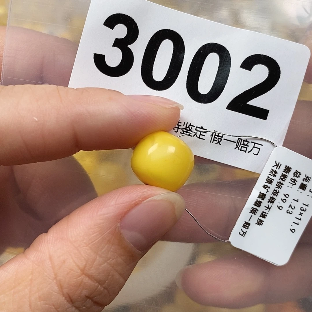 蜜蜡未镶嵌珠宝奇石13