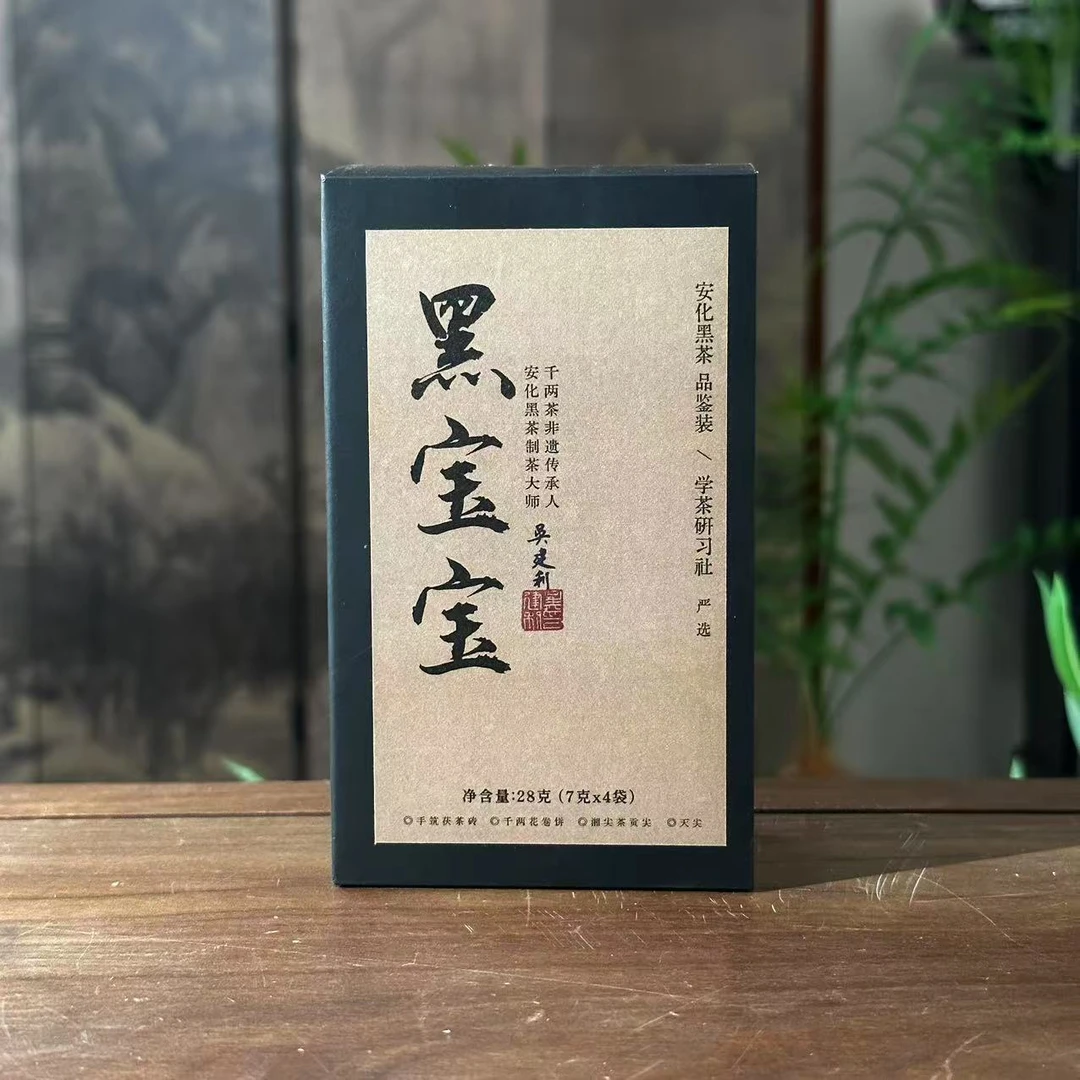 [学茶严选]吴老师的黑宝宝-安化黑茶