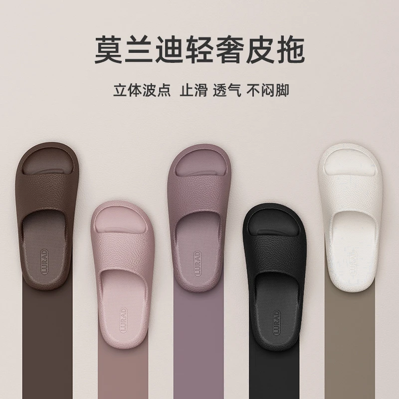 莫兰迪皮纹拖鞋男女夏季家居家用浴室内洗澡防滑情侣凉拖鞋