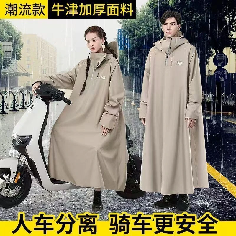 【雨季必备】雨衣连体雨衣带袖子雨衣电瓶车加厚雨衣男款全身防雨