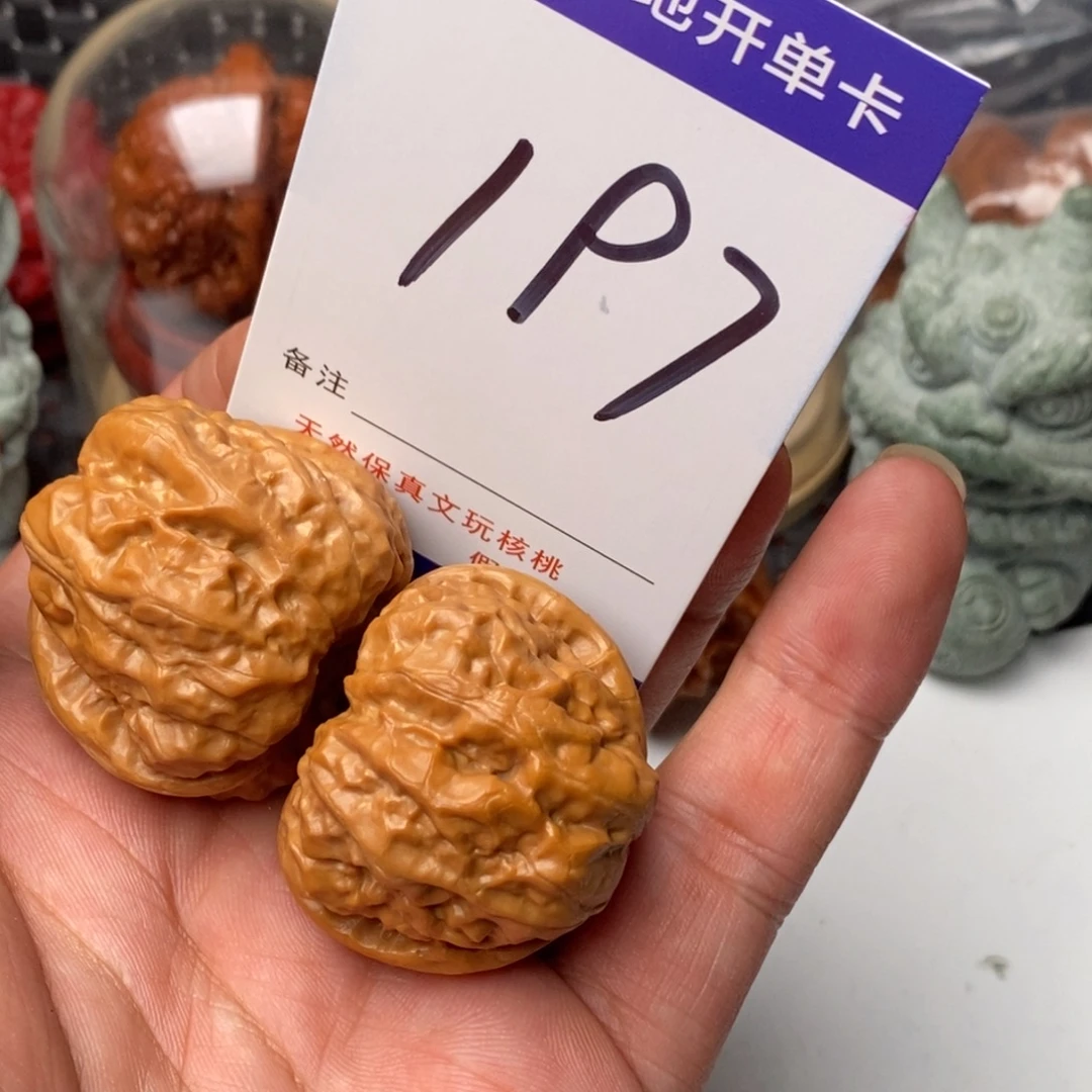 文玩核桃吊坠核桃