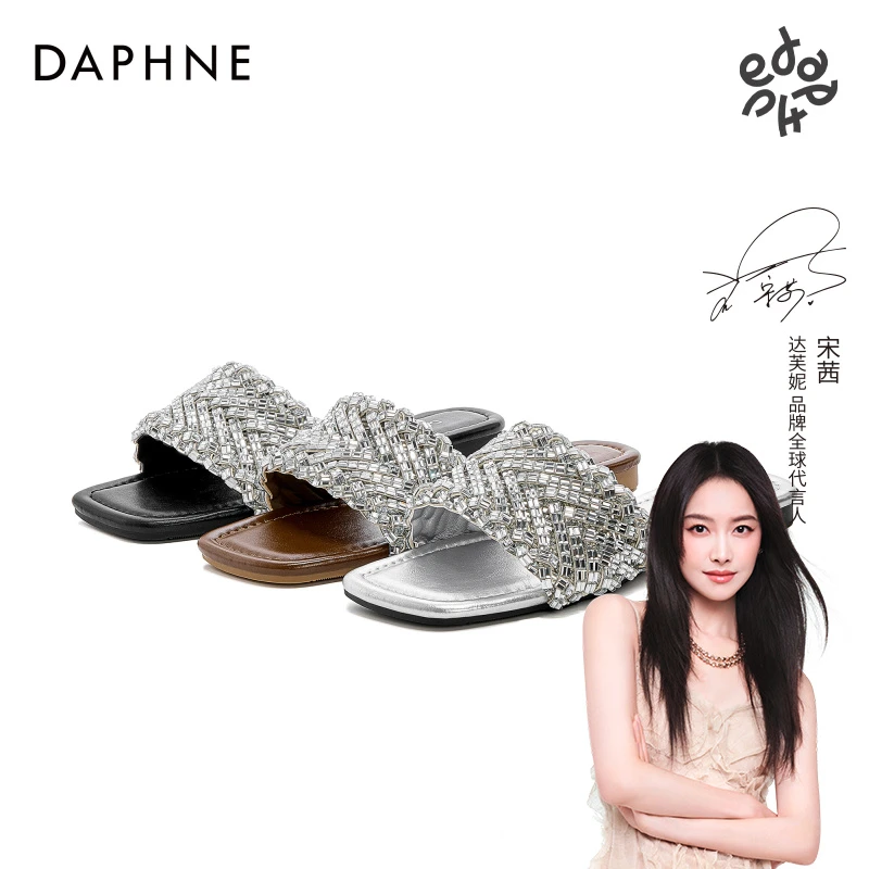 达芙妮网红爆款轻奢时尚水钻点缀名媛风优雅25夏季百搭一字带凉拖
