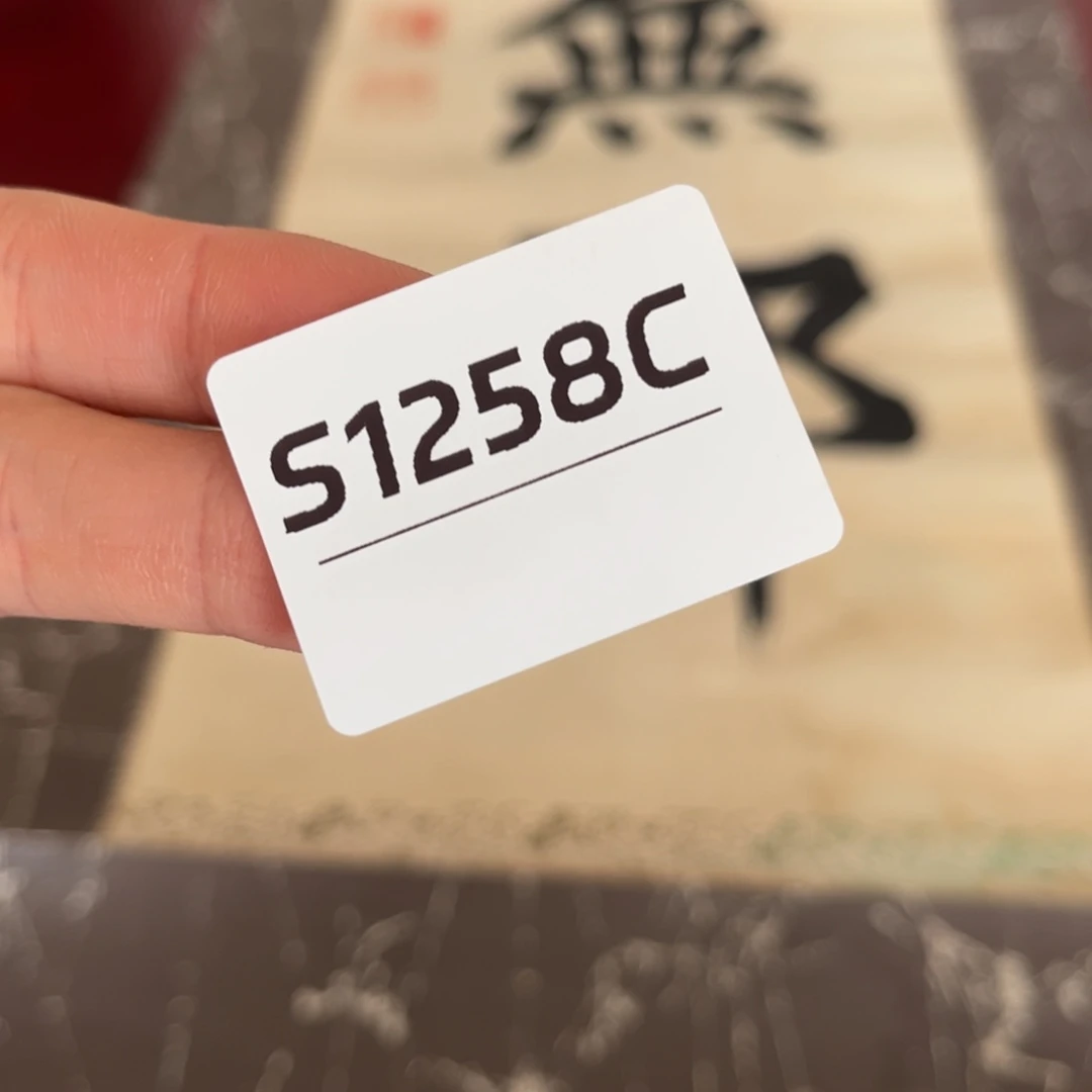 书法方*字画哈哈哈哈