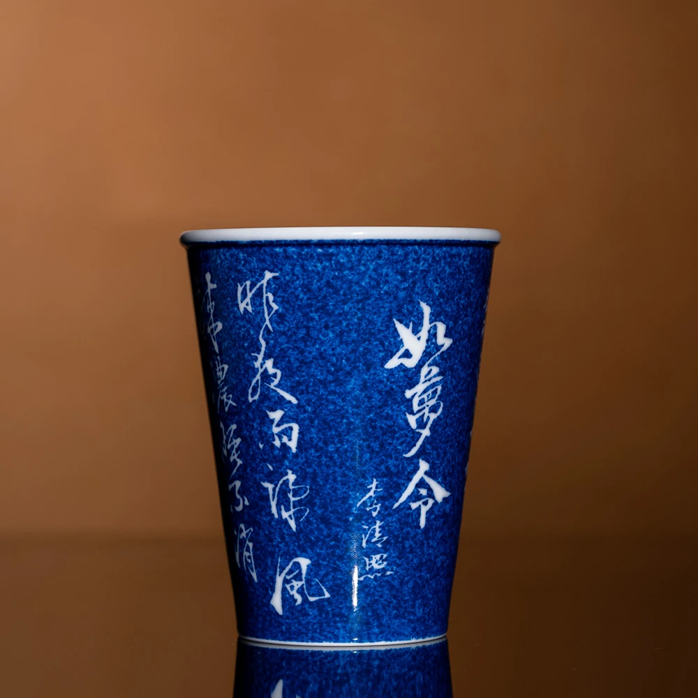 【瓷见如故】初蓝舍 如梦令可乐杯（cls166）
