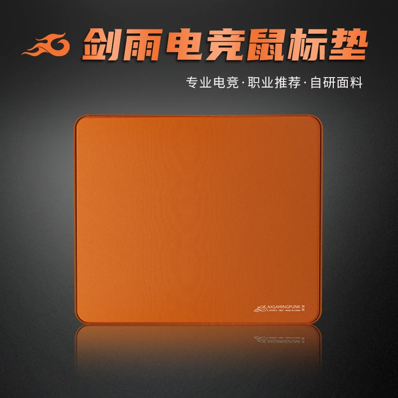 AXGAMINGPUNK游戏朋克剑雨pro电竞鼠标垫专业FPS游戏宿舍大号csgo
