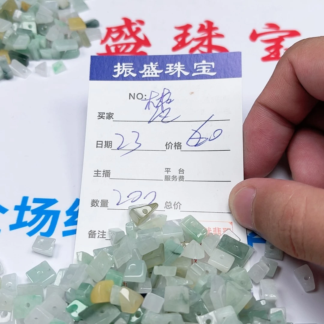 【闪购商品】未镶嵌手链翡翠梵*