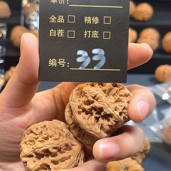 文玩核桃吊坠我**翔33哈哈哈