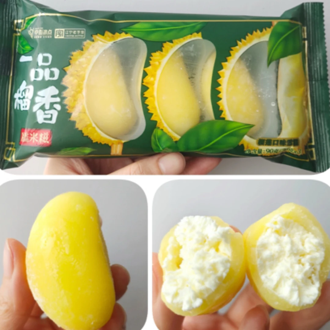 中街冰点糯米糍/口味任选