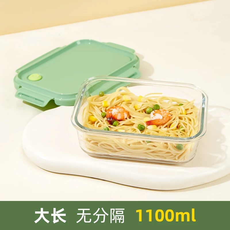【希乐扣】新款绿色饭盒大长保鲜盒高硼硅耐热玻璃微波炉专用可冰箱