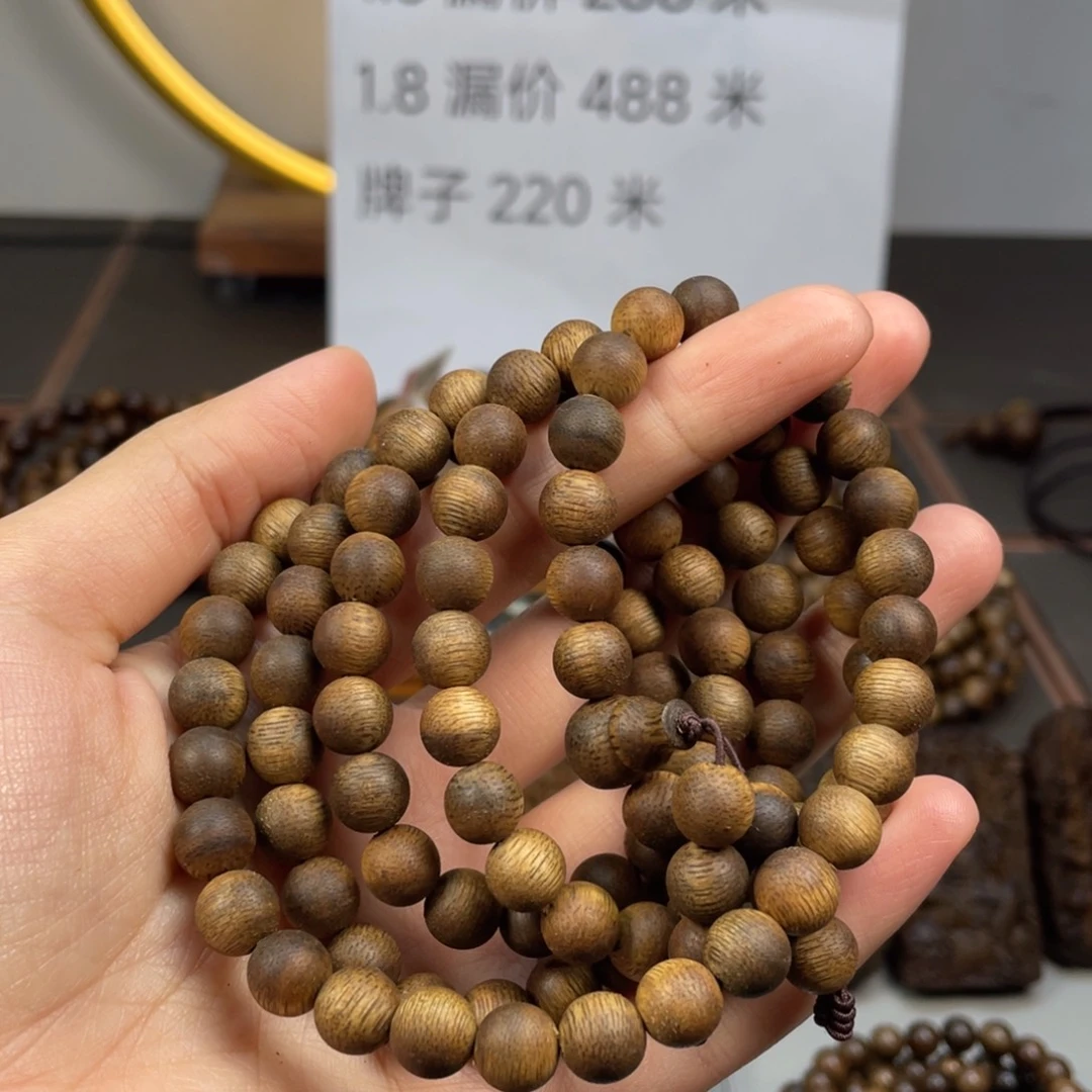 万***行沉香手串海南莺歌绿棋楠