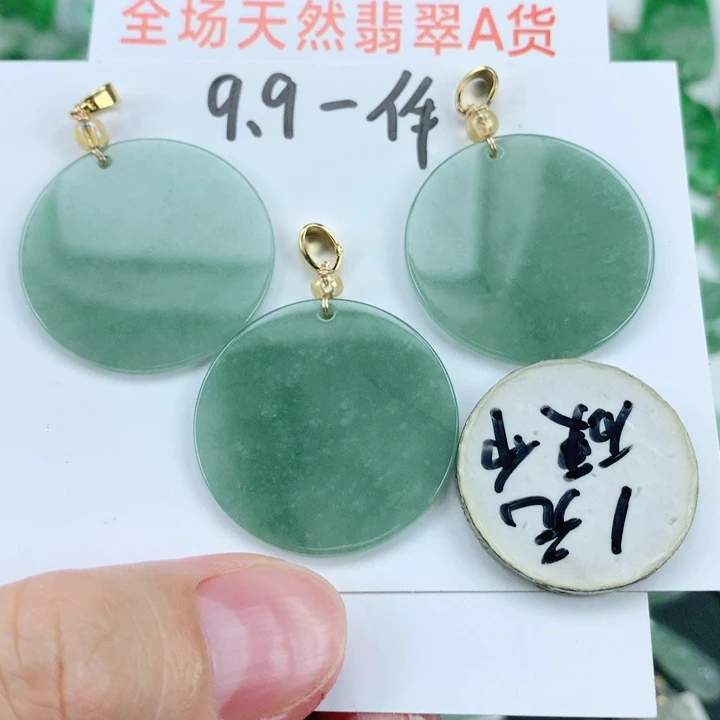 翡翠挂件未镶嵌多样性发其1