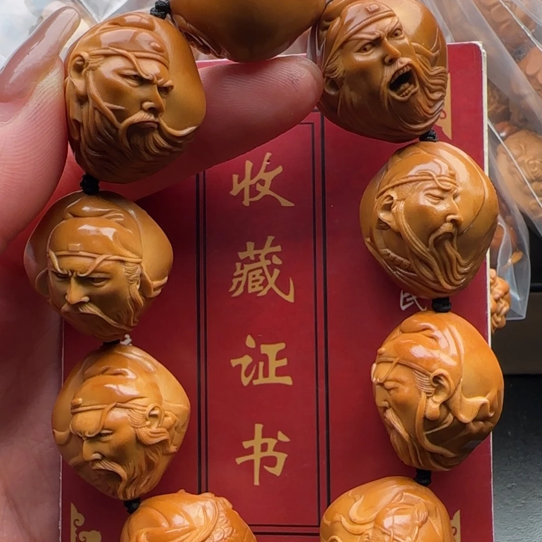 手串橄榄核橄榄核