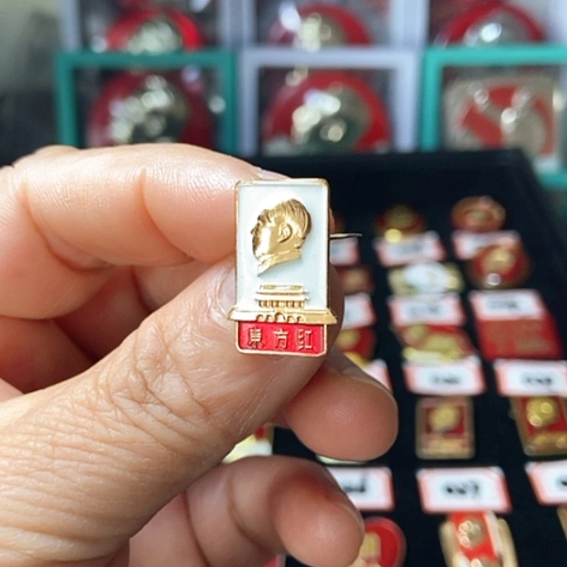 【闪购商品】铝用****7六七十年代的一枚章