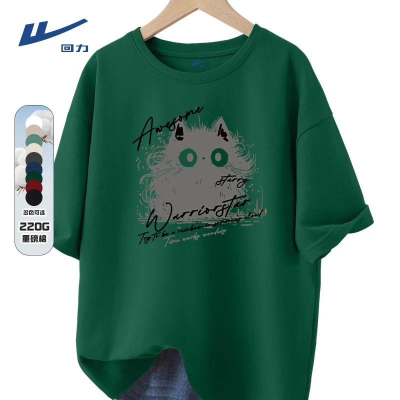 回力日系卡通手绘小猫印花短袖男女款夏季显白绿色宽松纯棉T恤男