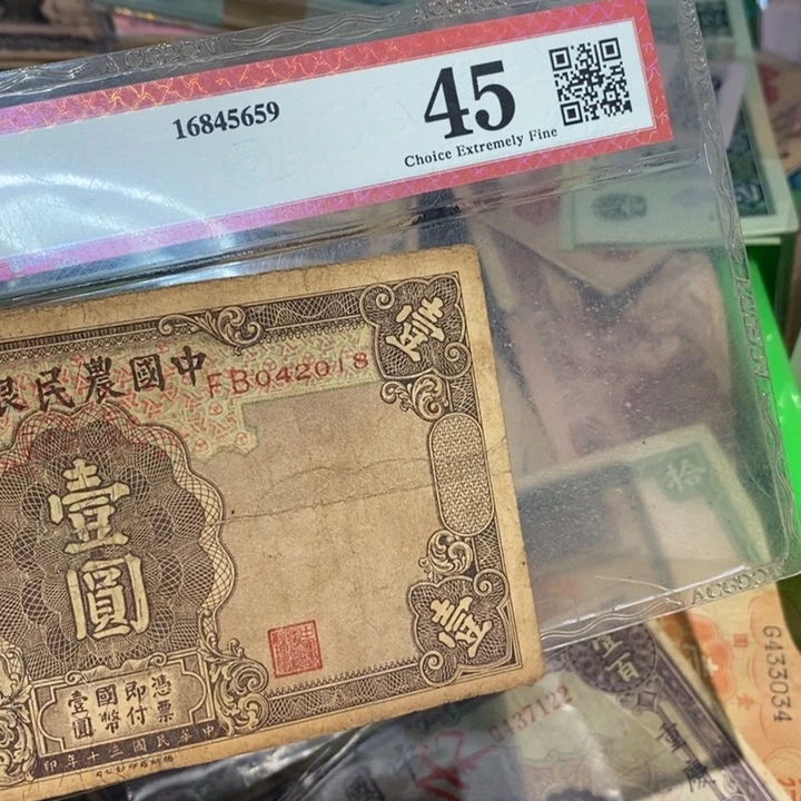 闪购链接888888888881