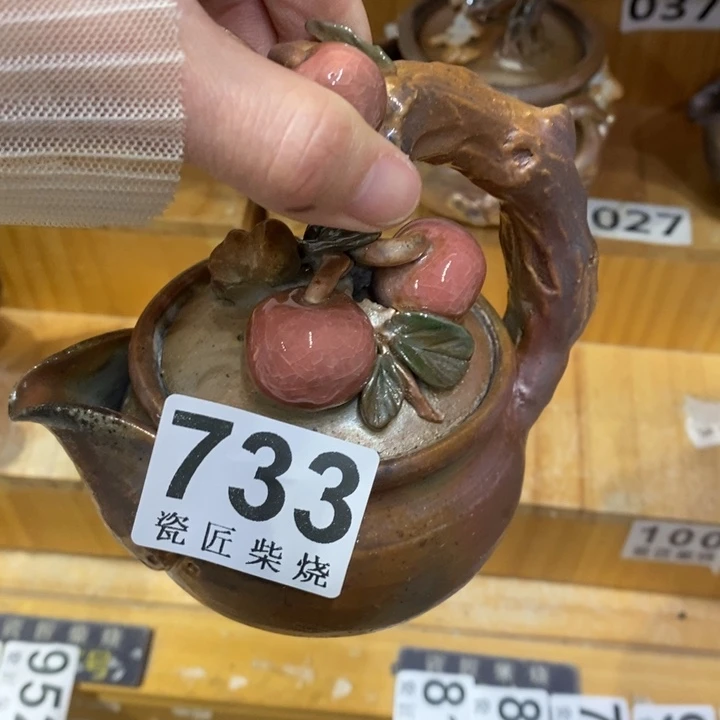 杯柴烧茶具茶具家用茶具