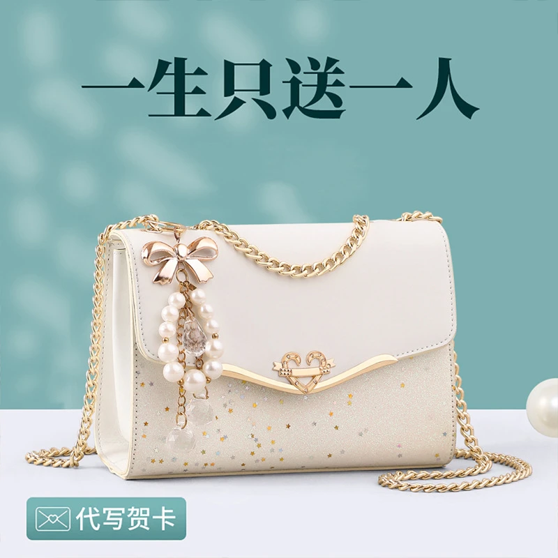 包包新款女包秋牛皮链条斜挎包轻奢单肩包生日礼物送女友老婆bags