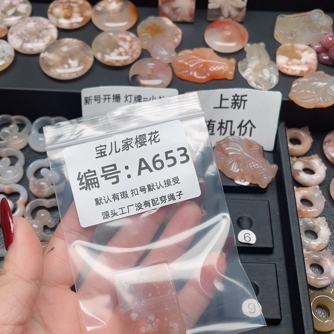 玛瑙/玉髓颈饰未镶嵌绿**?