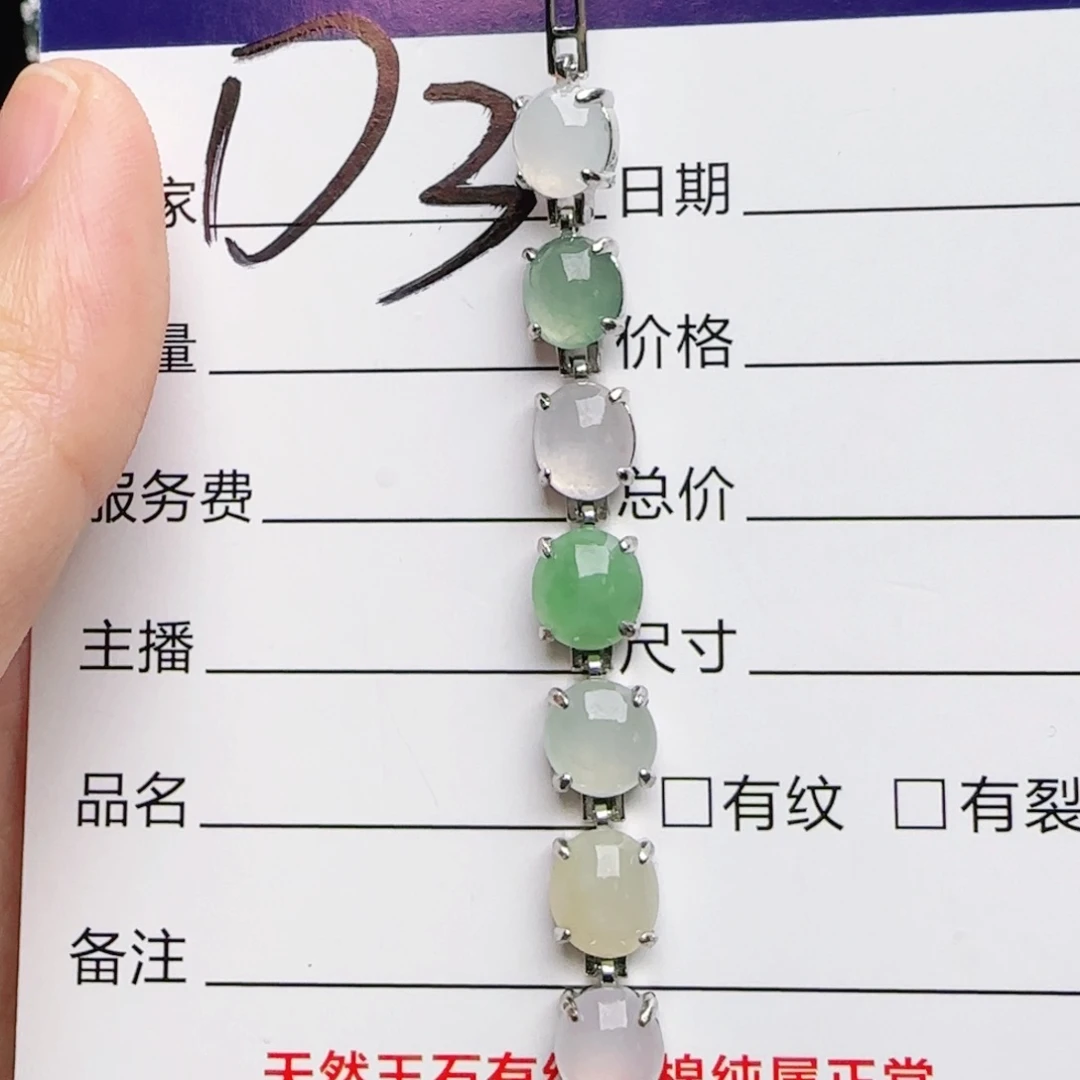 银S925镶嵌戒指翡翠