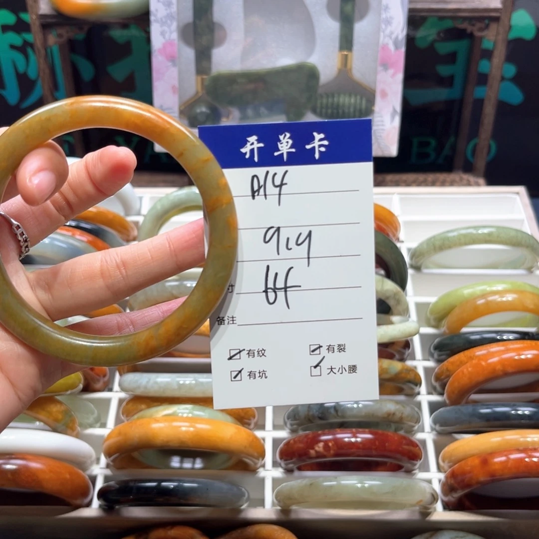梅***）蛇纹石玉未镶嵌手镯