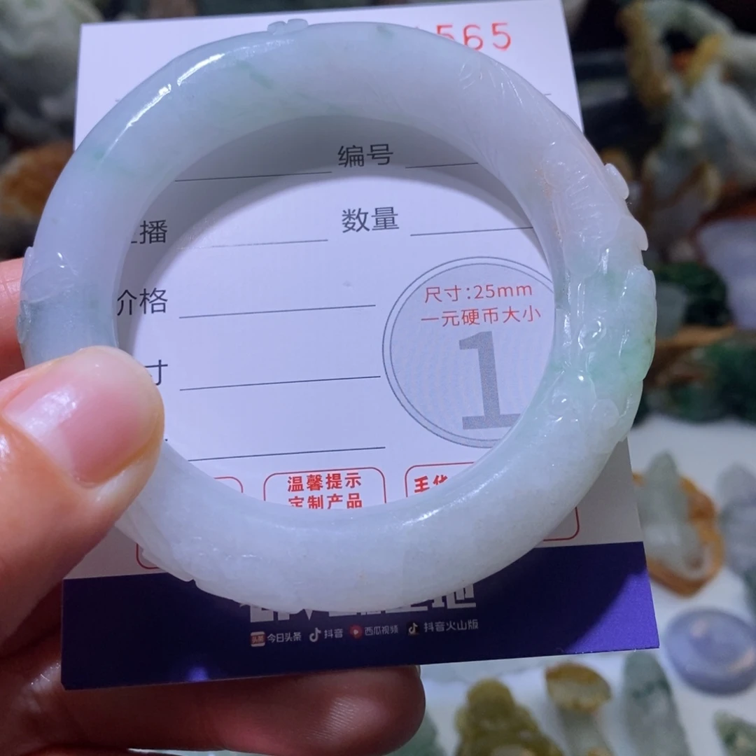 定制翡翠未镶嵌毛货