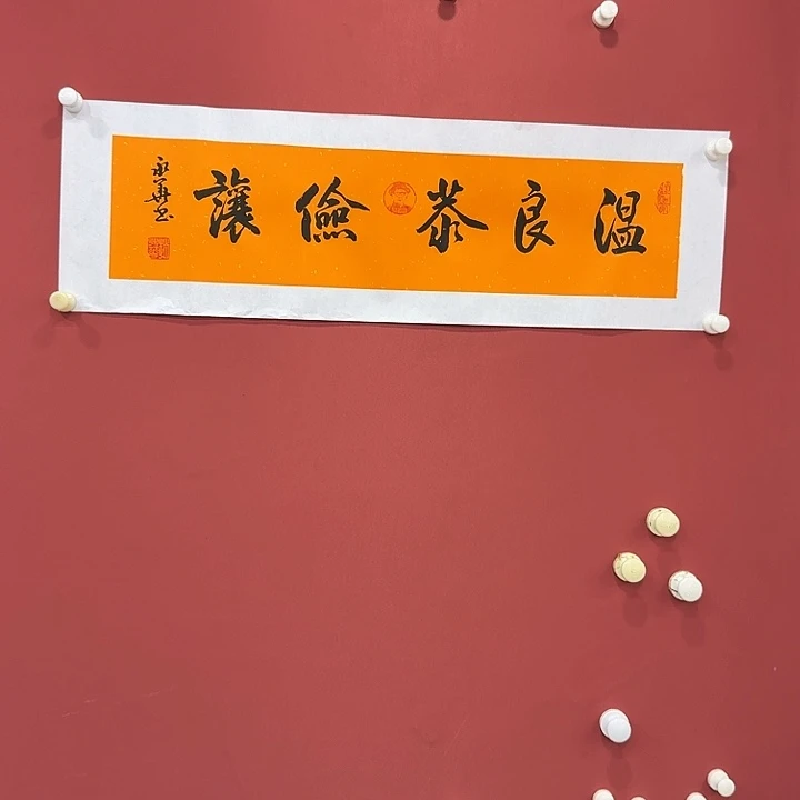 书法感谢你的支持和帮助