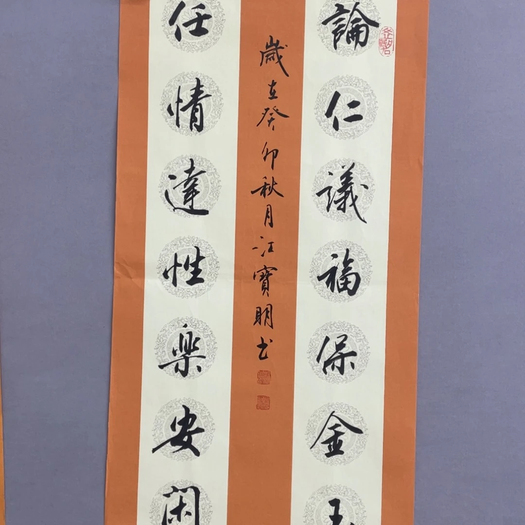 国画艺术家真人手绘