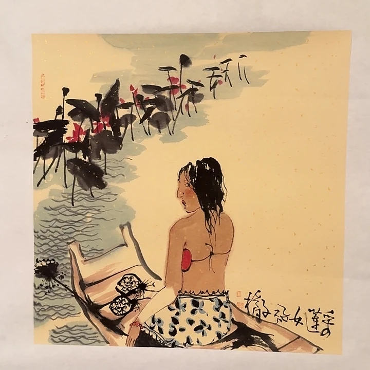 国画徐老师作品画作