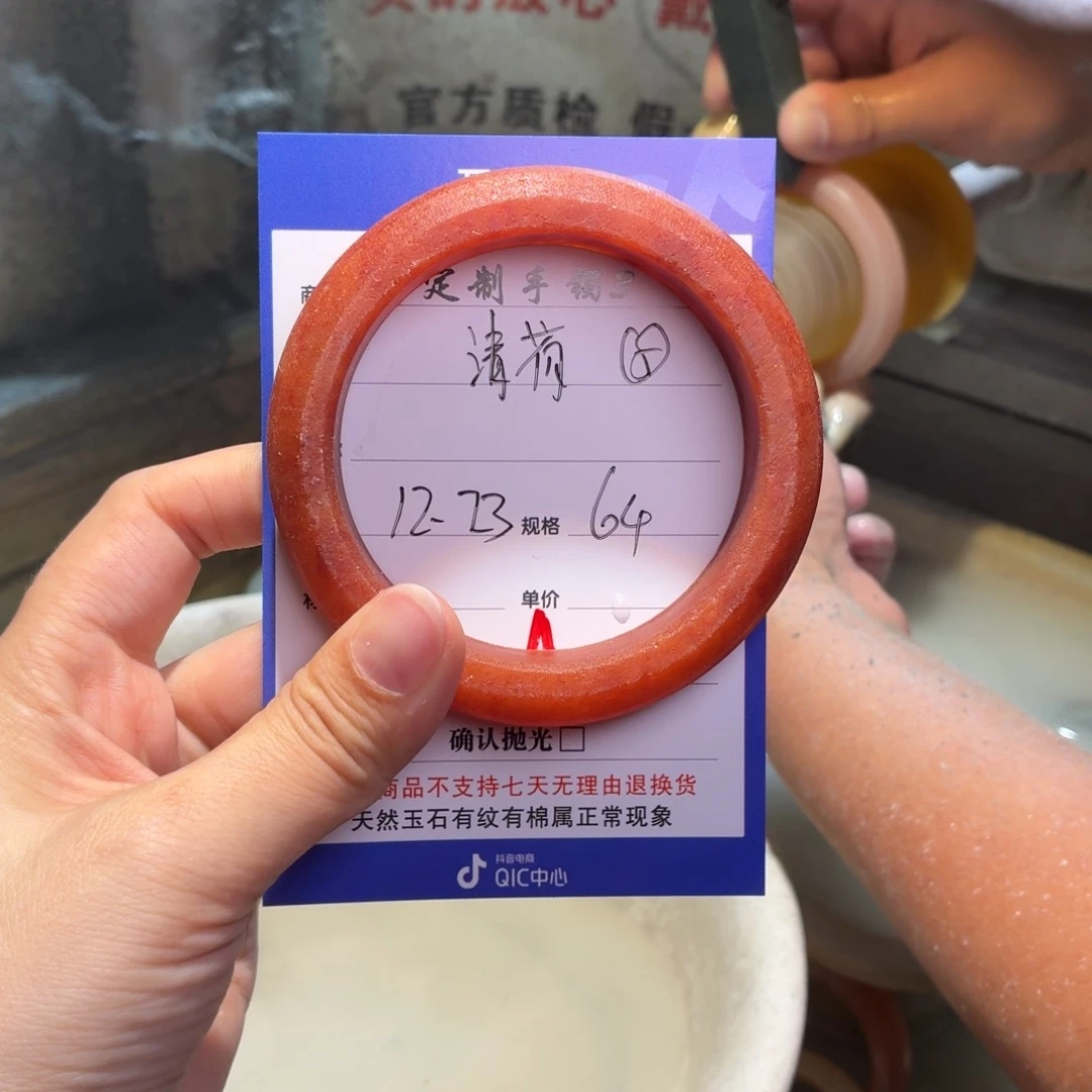 清***玟定制石英质玉定制