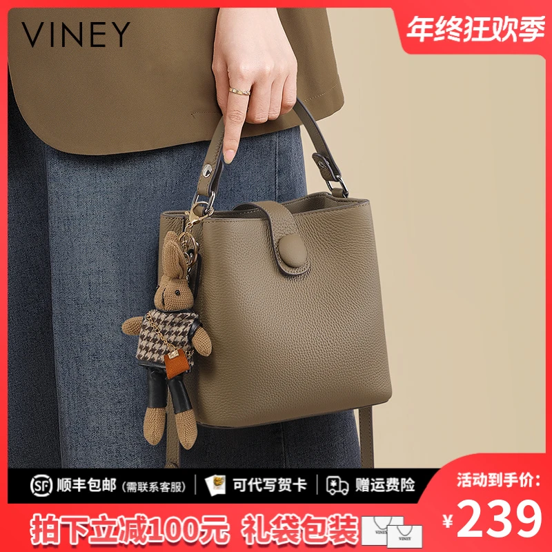 Viney真皮包包女包2025新款斜挎水桶包轻奢生日圣诞礼物送女生