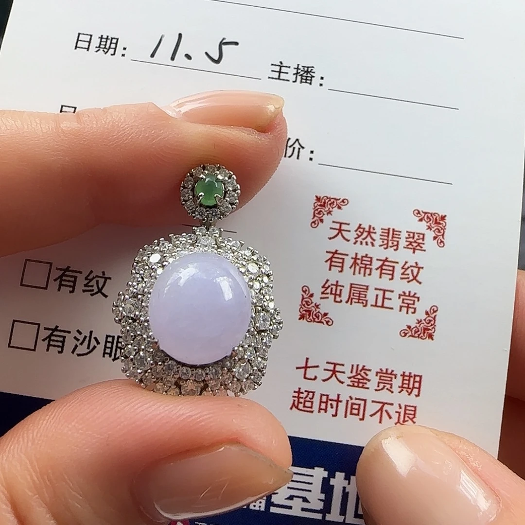 翡翠银S925镶嵌戒指