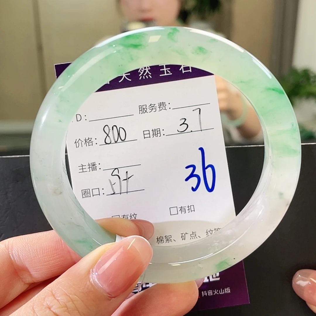 【闪购商品】石英质玉手镯未镶嵌