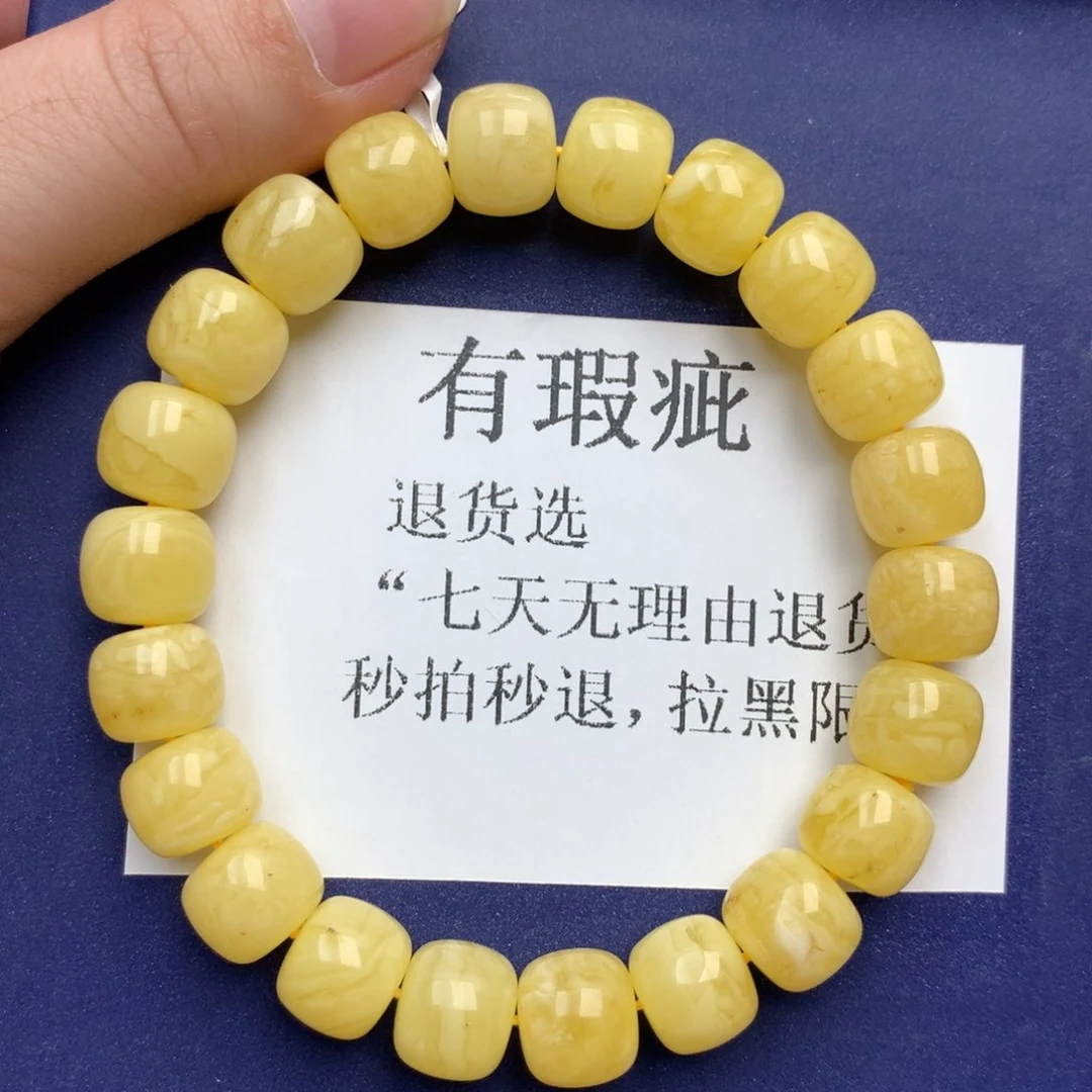 未镶嵌琥珀珠宝奇石8