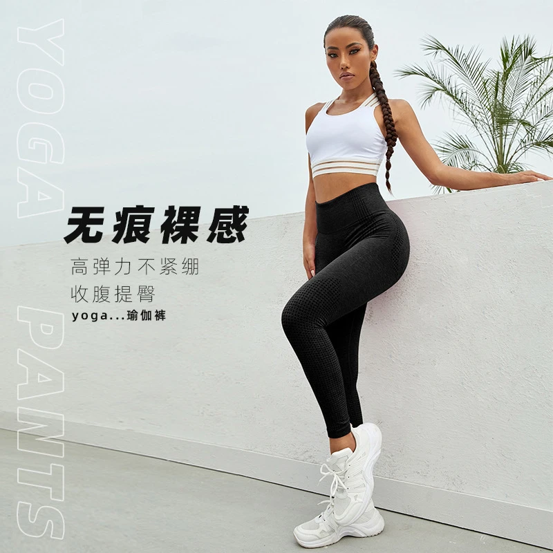 九分瑜伽裤高腰瑜伽裤提臀外穿高端蜜桃臀健身裤大码
