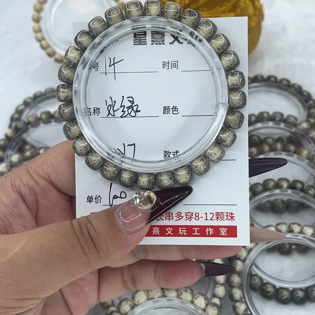 可***_星月菩提手串14冰绿