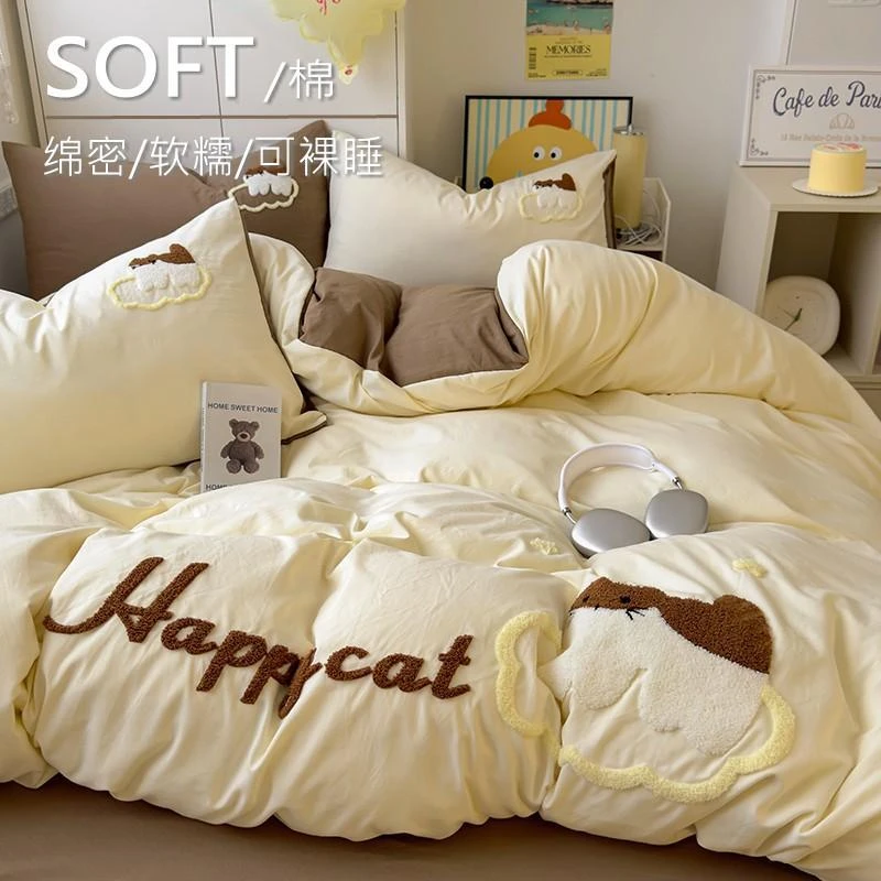 水星高端家纺A类床上四件套春季纯棉全棉2025新款床单被套被罩三