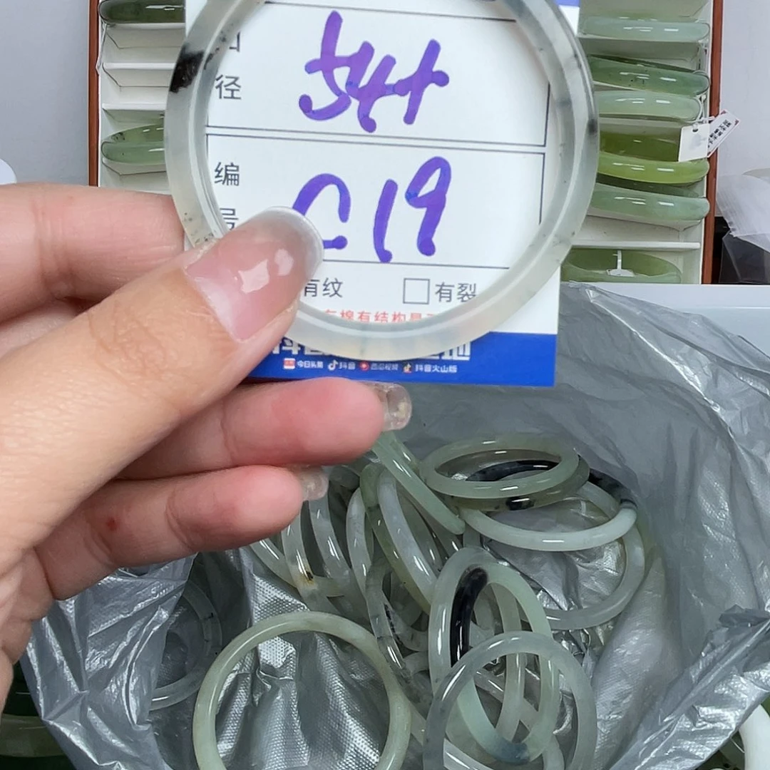 岫玉未镶嵌手镯手镯