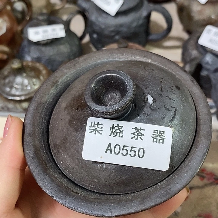柴烧柴烧柴烧柴烧柴烧
