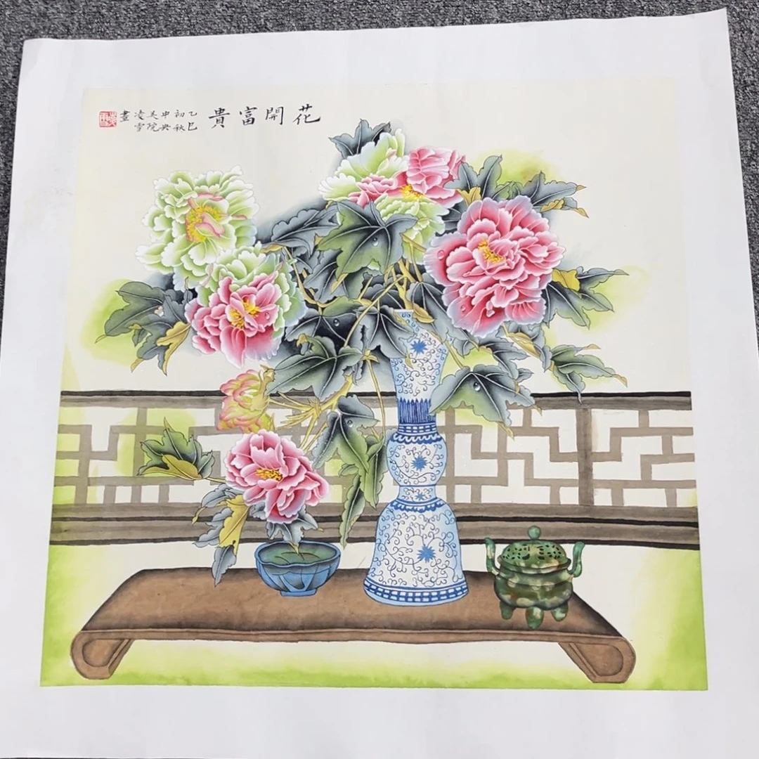 国画国画作品展览欣赏